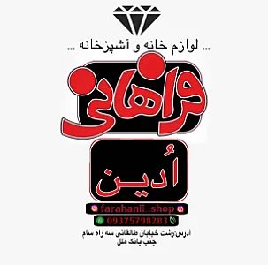 فروشگاه H&M