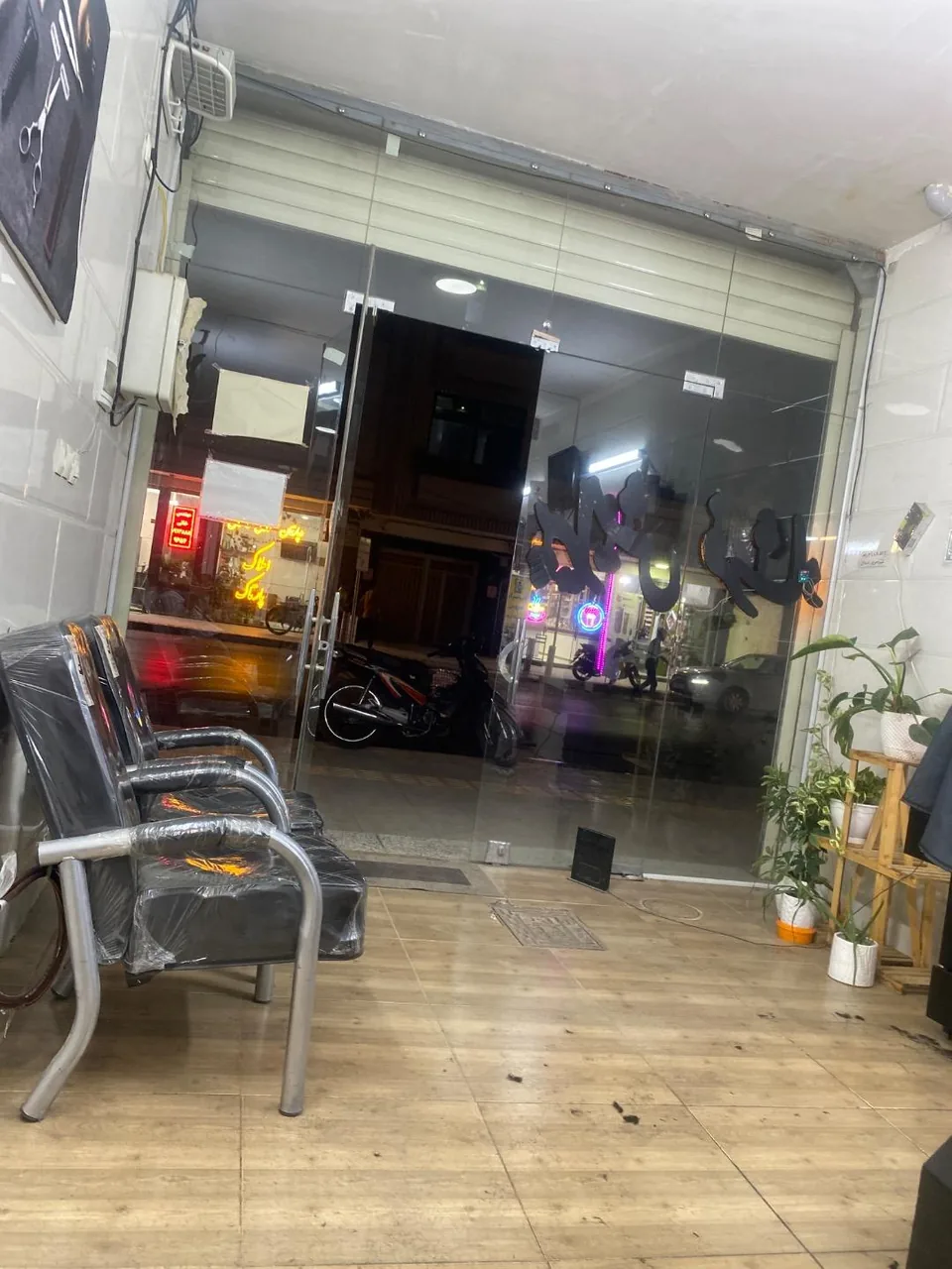 پیرایش فرشاد - تصویر 4