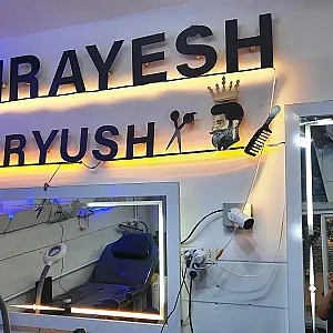 پیرایش داریوش
