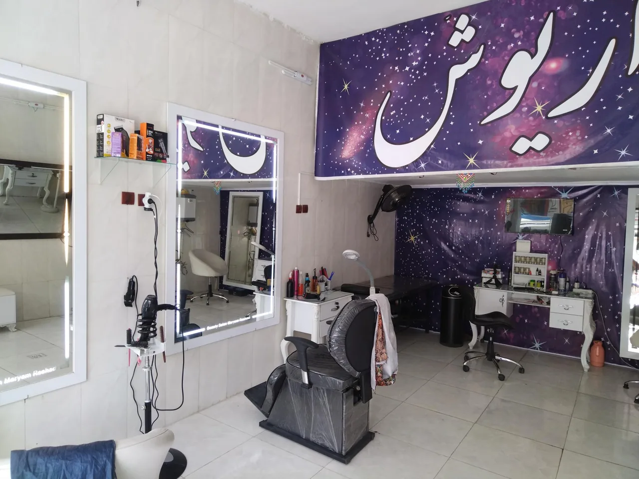 پیرایش داریوش - تصویر 5