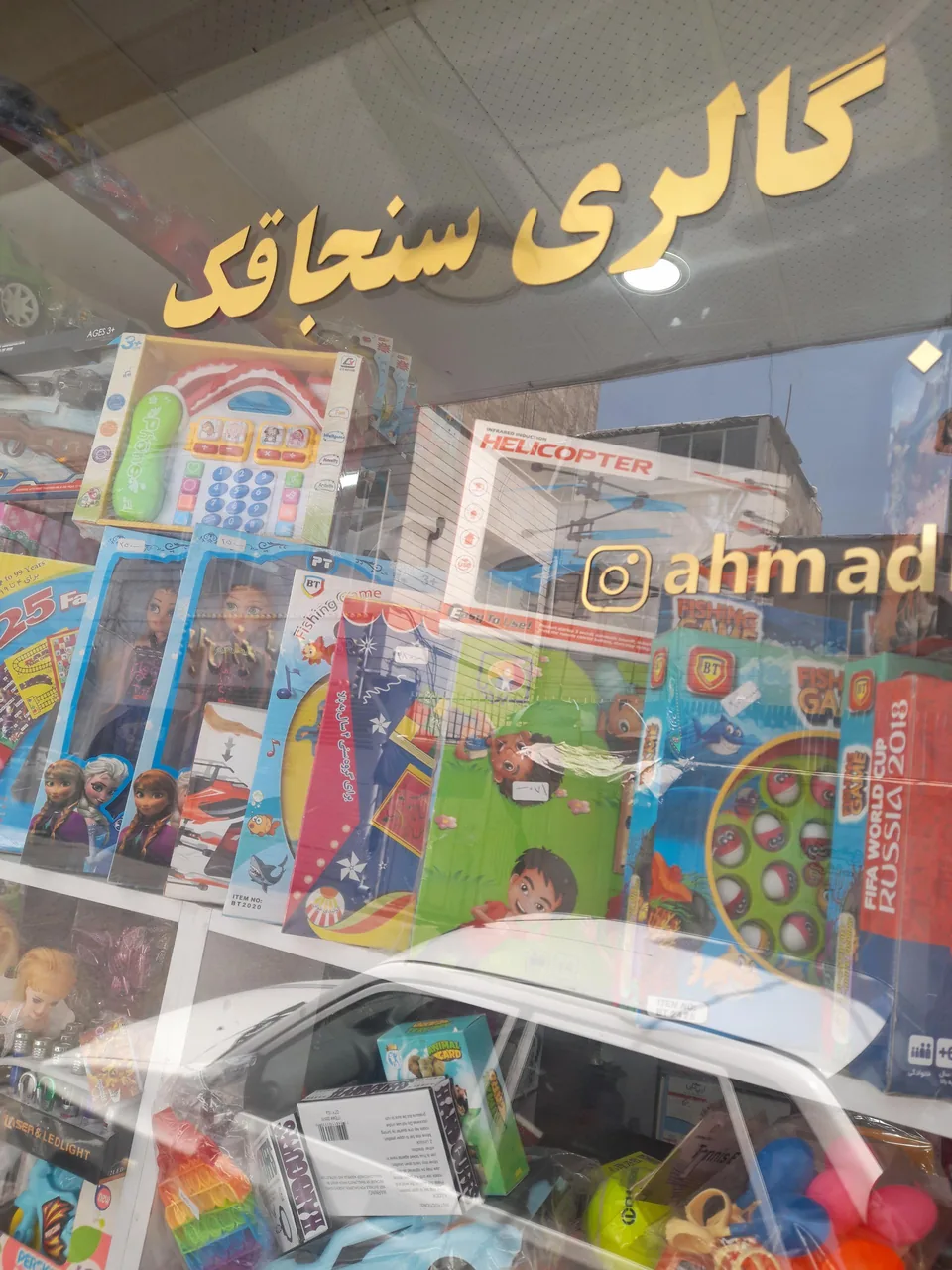 گالری سنجاقک