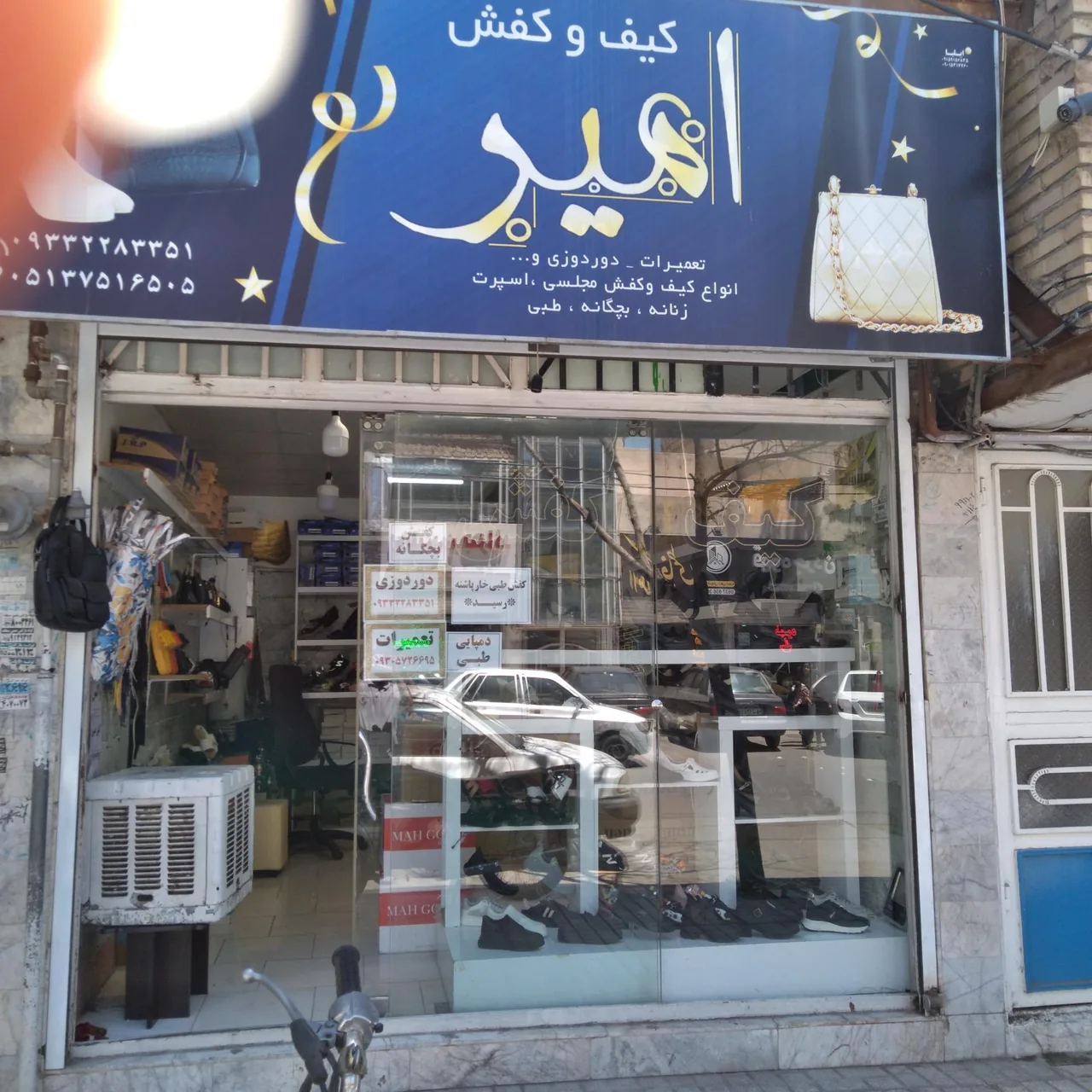 تعمیرات کیف و کفش گلبرگ - تصویر 2