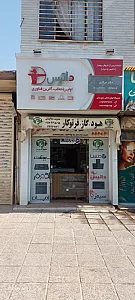 خدمات پس از فروش داتیس