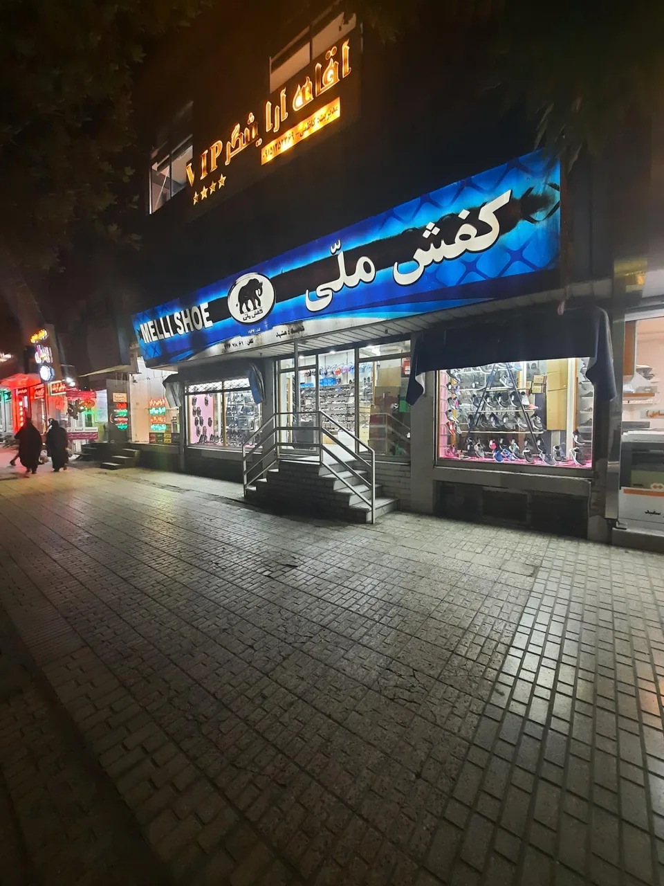 کفش ملی کد۱۹۳۴ - تصویر 2