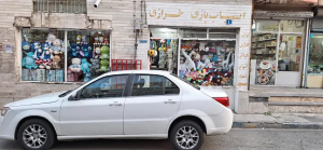 فروشگاه کادویی و خیاطی دلسوز