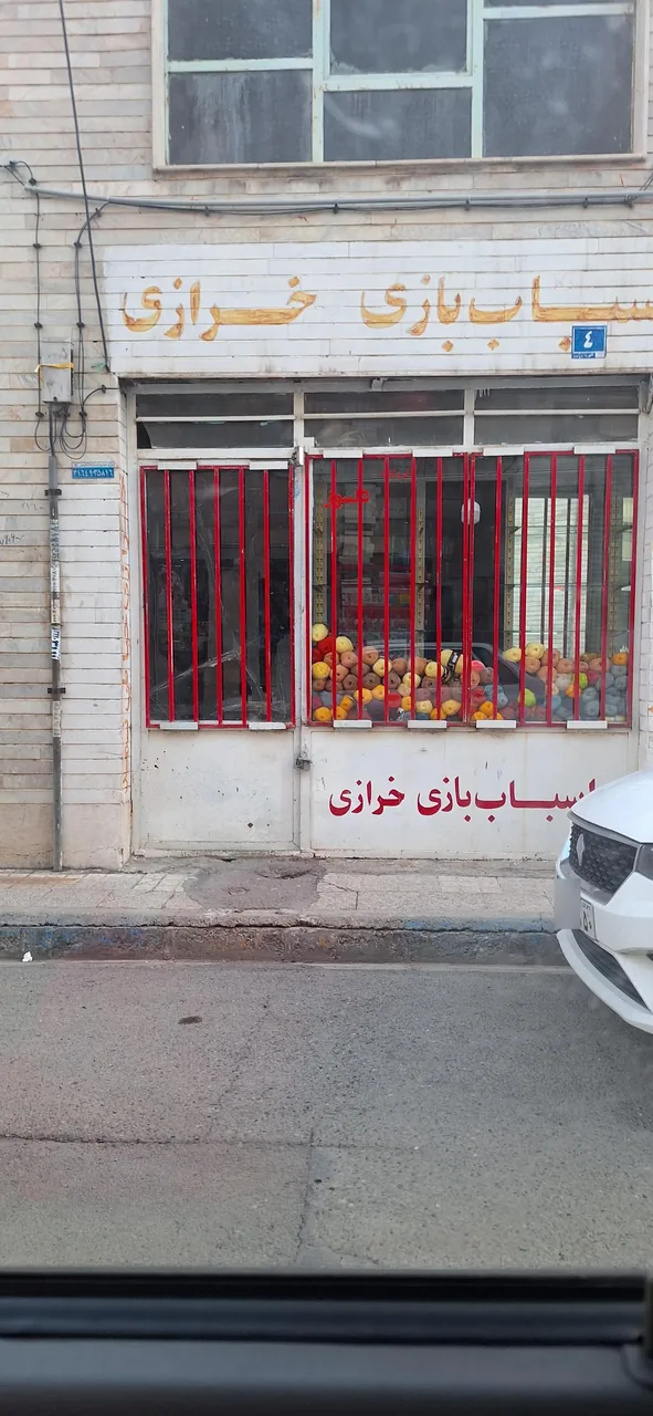 فروشگاه کادویی و خیاطی دلسوز - تصویر 2