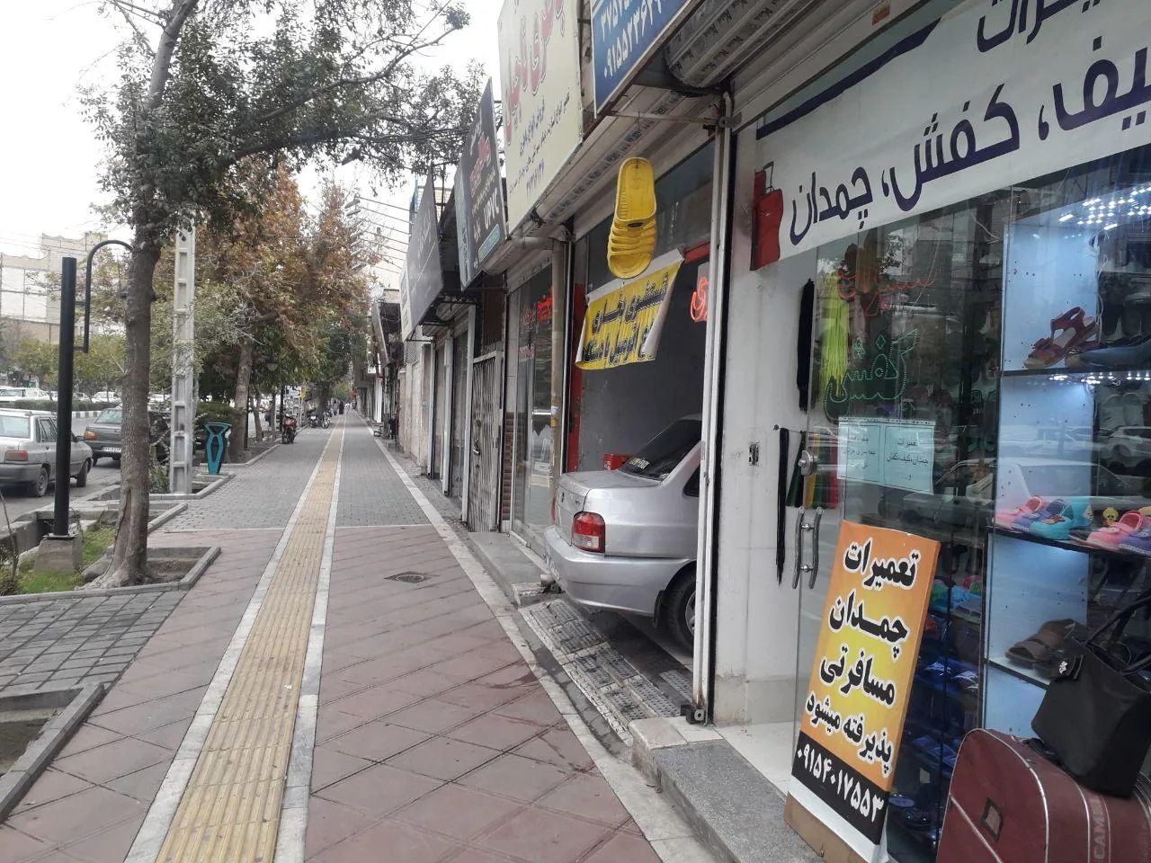 تعمیرات کیف و کفش چمدان مسعود