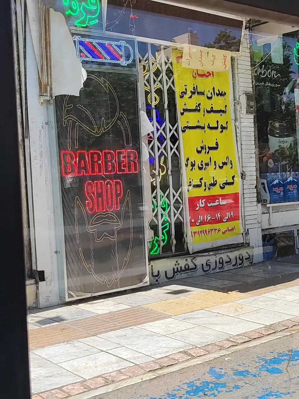 تعمیرات چمدان و کفش احسان - تصویر 2