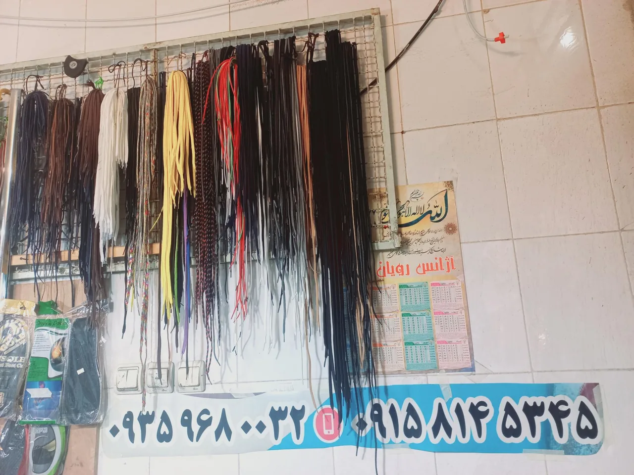 درمانگاه کیف و کفش رضا (کفاشی) - تصویر 4