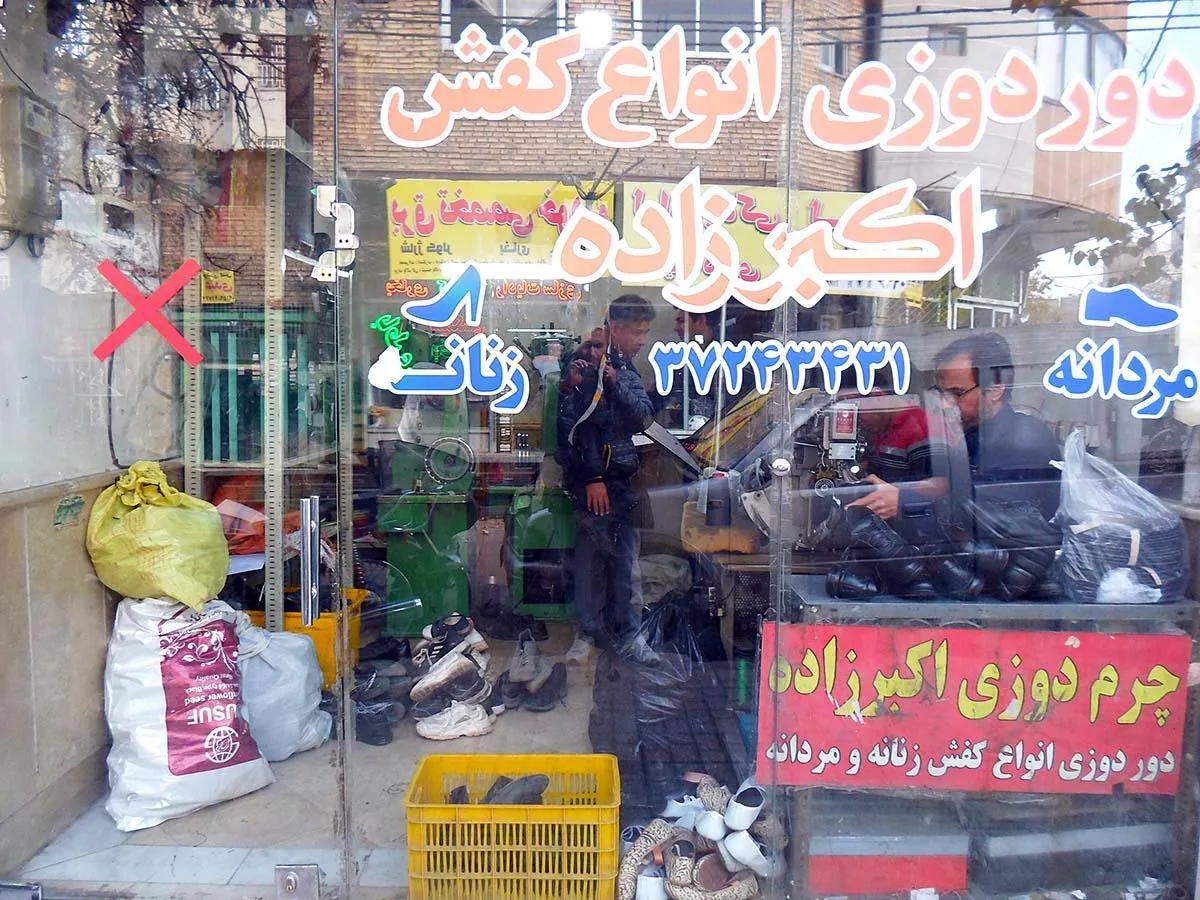 چرم دوزی کفش برادران اکبرزاده - تصویر 2