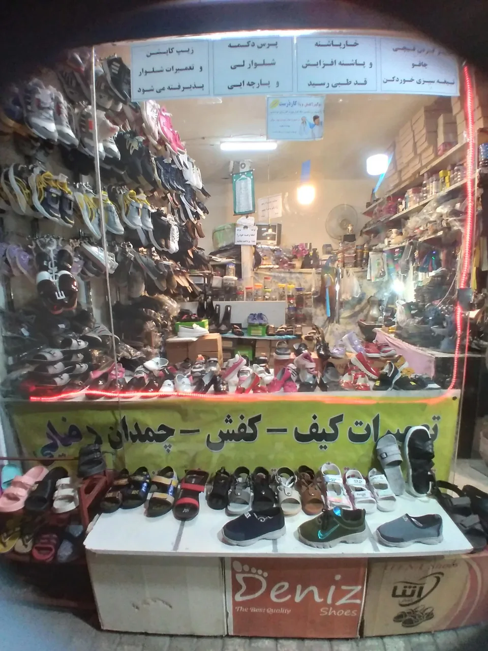 تعمیرات کیف و کفش رضایی - تصویر 3
