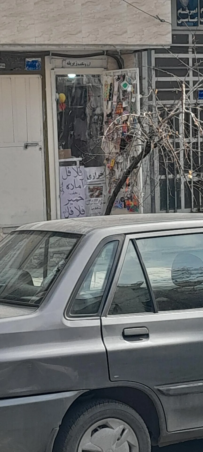 خرازی کیش - تصویر 3