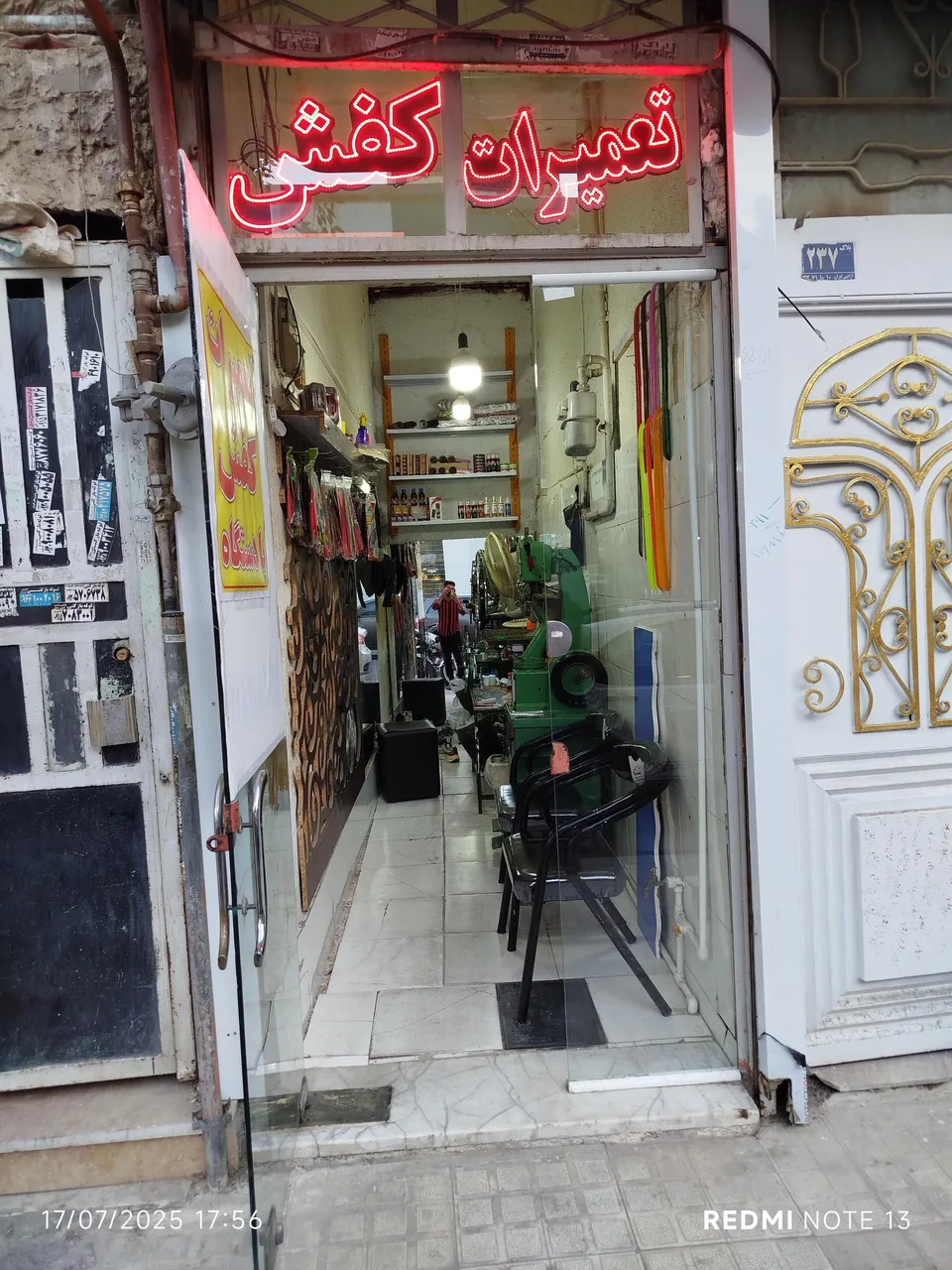 تعمیرات کفش با دستگاه - تصویر 4