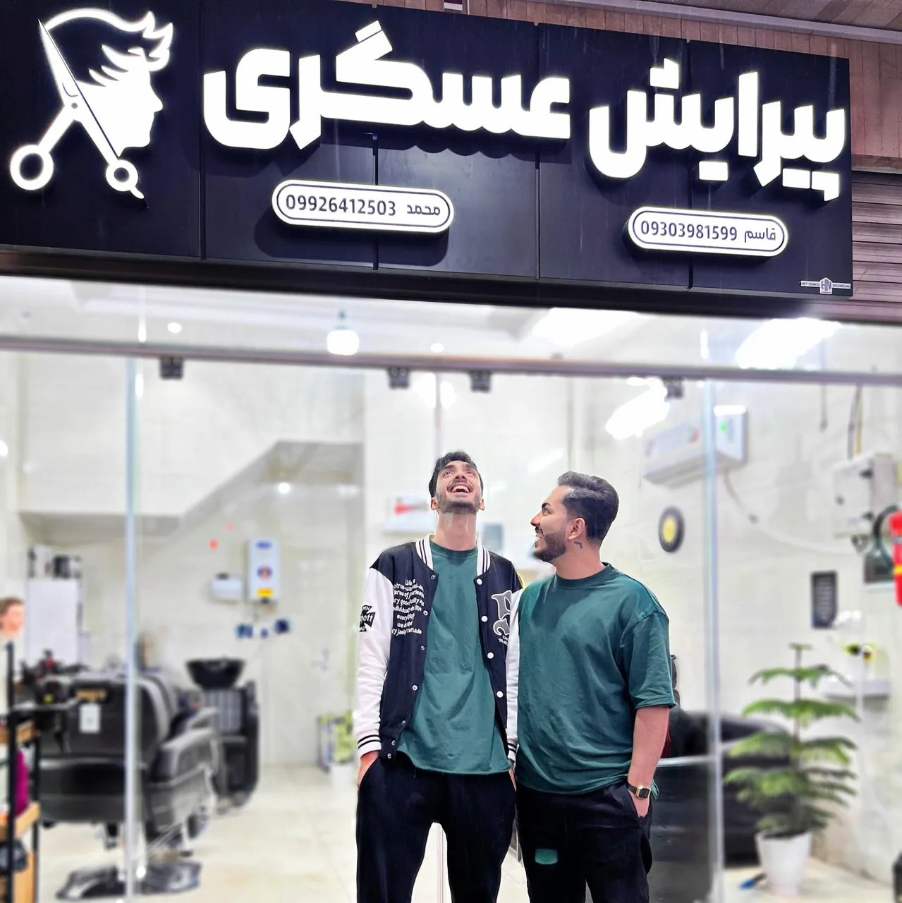 پیرایش عسگری - تصویر 3
