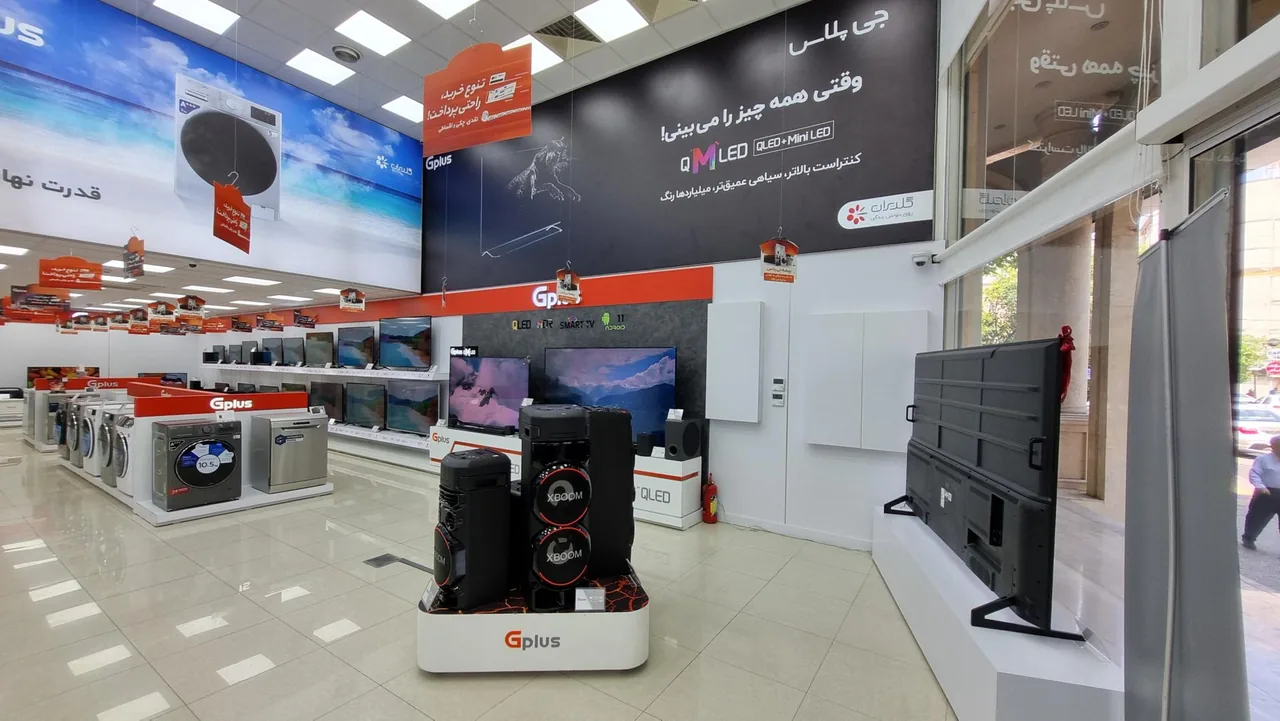 فروشگاه جی پلاس قصرالدشت - تصویر 3
