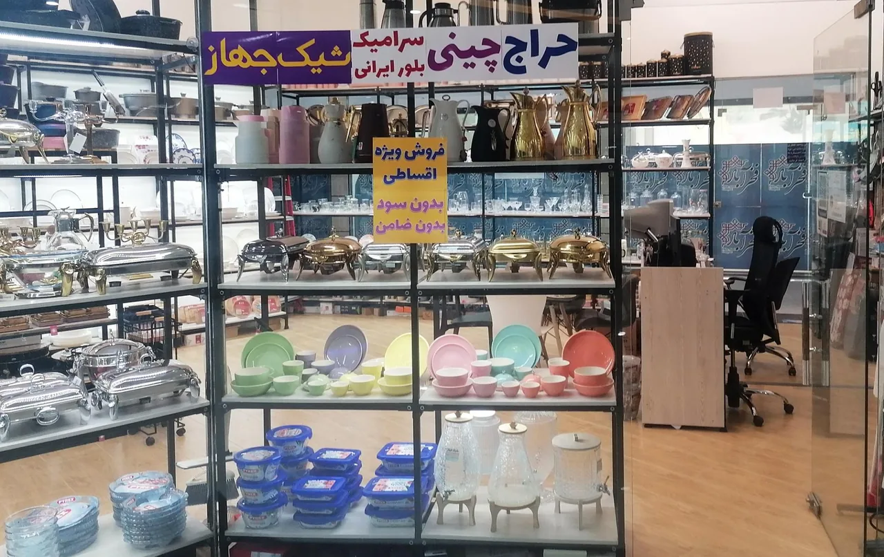 لوازم خانگی و جهیزیه شیک جهاز - تصویر 5