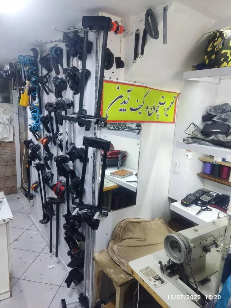 کیف آیدین - تصویر 3