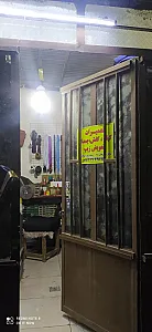 تعمیرات تخصصی کیف کفش وچمدان