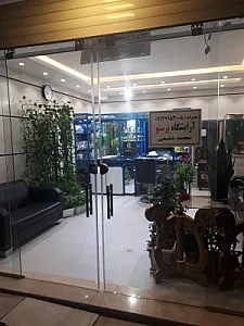 آرایشگاه مردانه پرستو