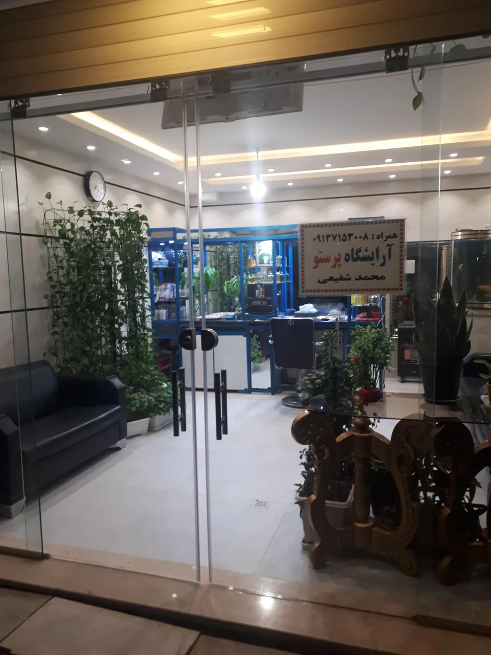 آرایشگاه مردانه پرستو