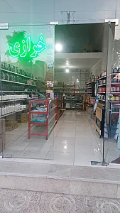 خرازی احمدی