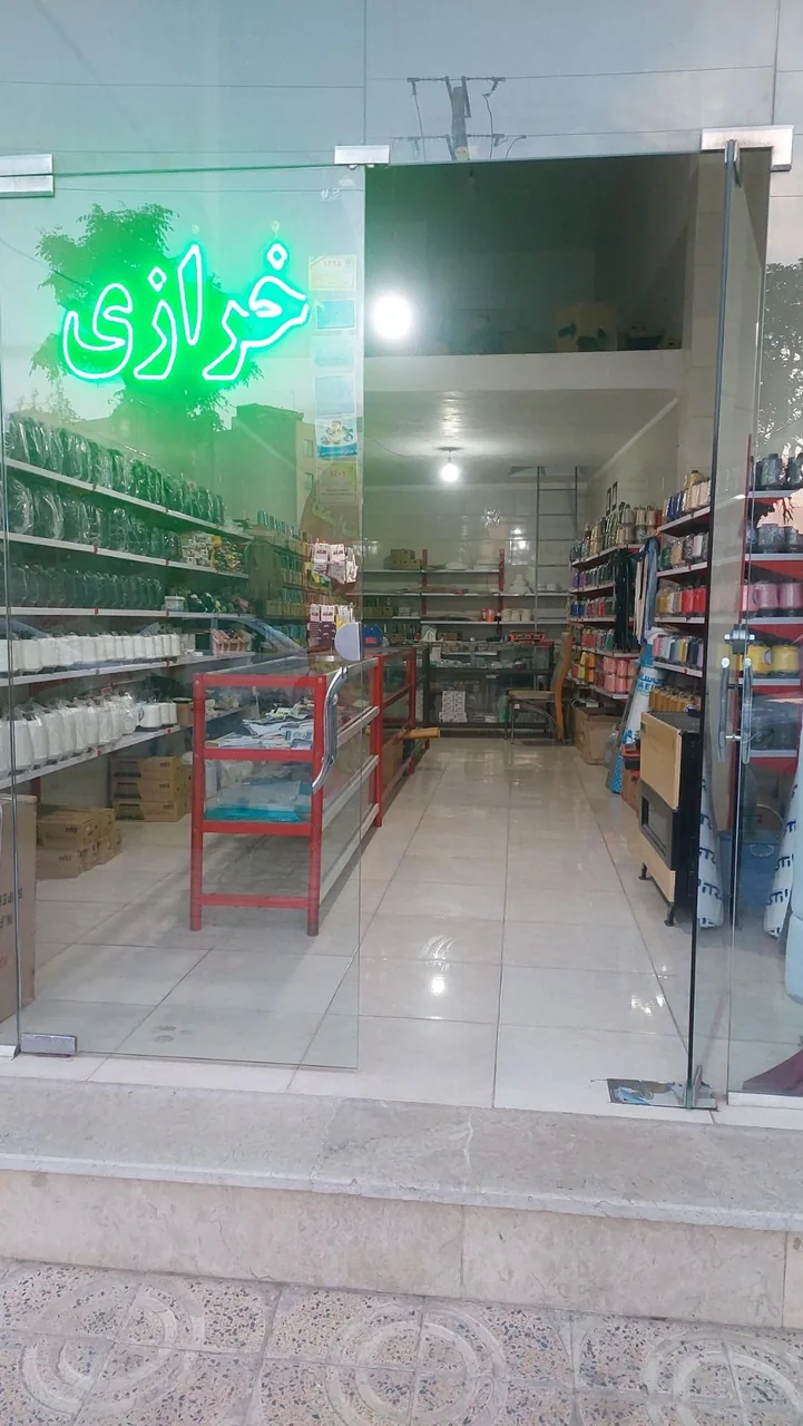 خرازی احمدی