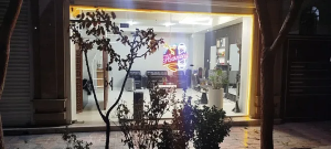 پیرایش هارمونی