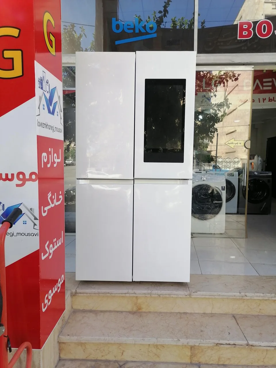 لوازم خانگی استوک موسوی - تصویر 4
