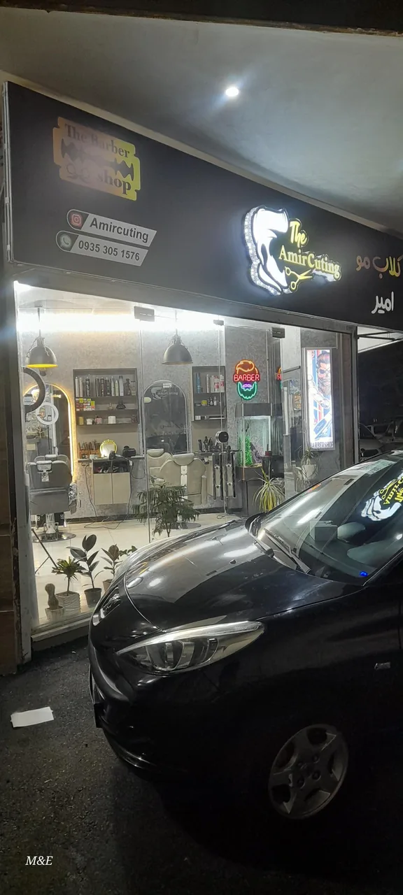 آرایشگاه امیر - تصویر 3