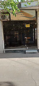 پیرایش سام