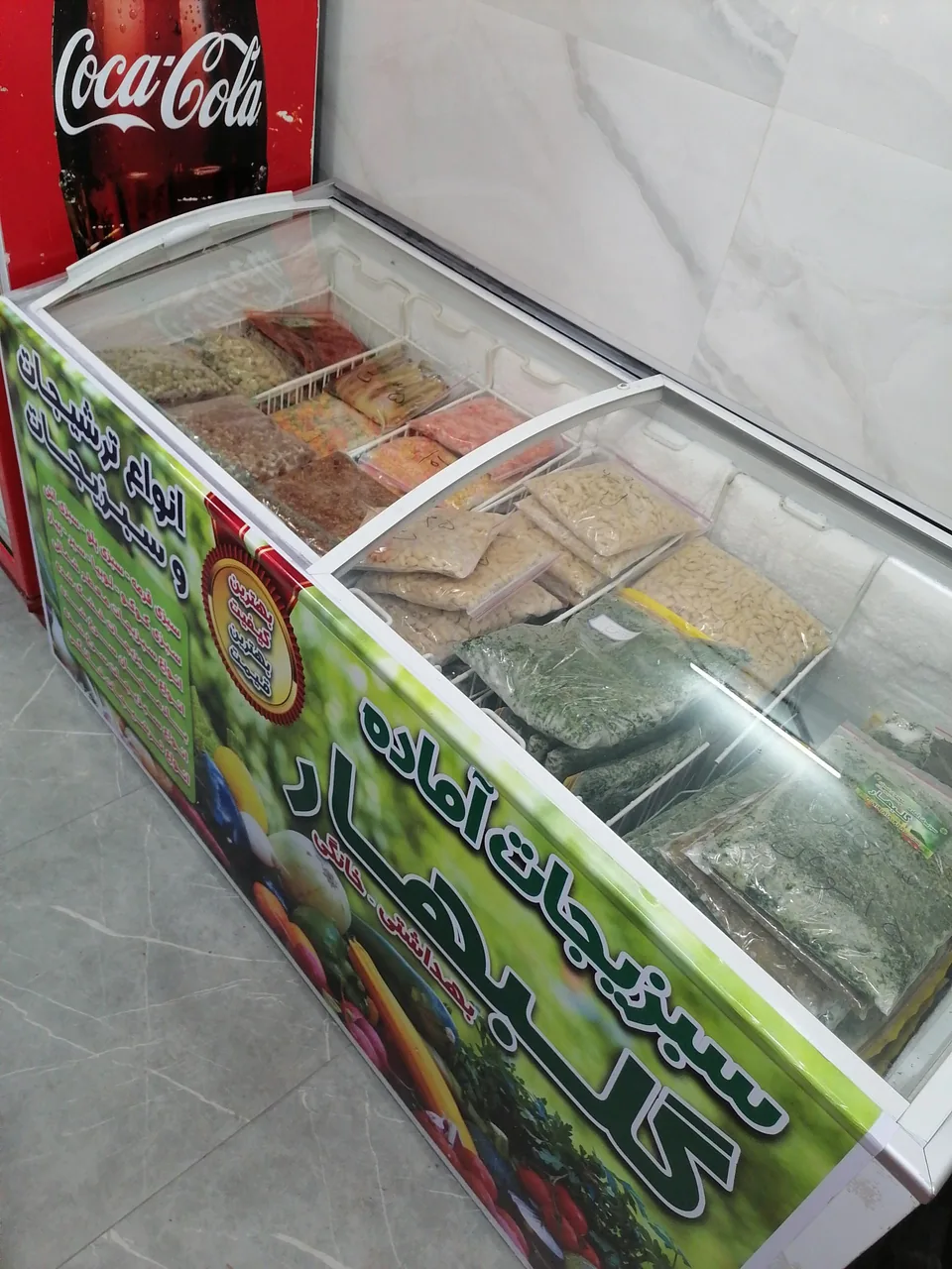 سبزیجات آماده گل بهار - تصویر 4