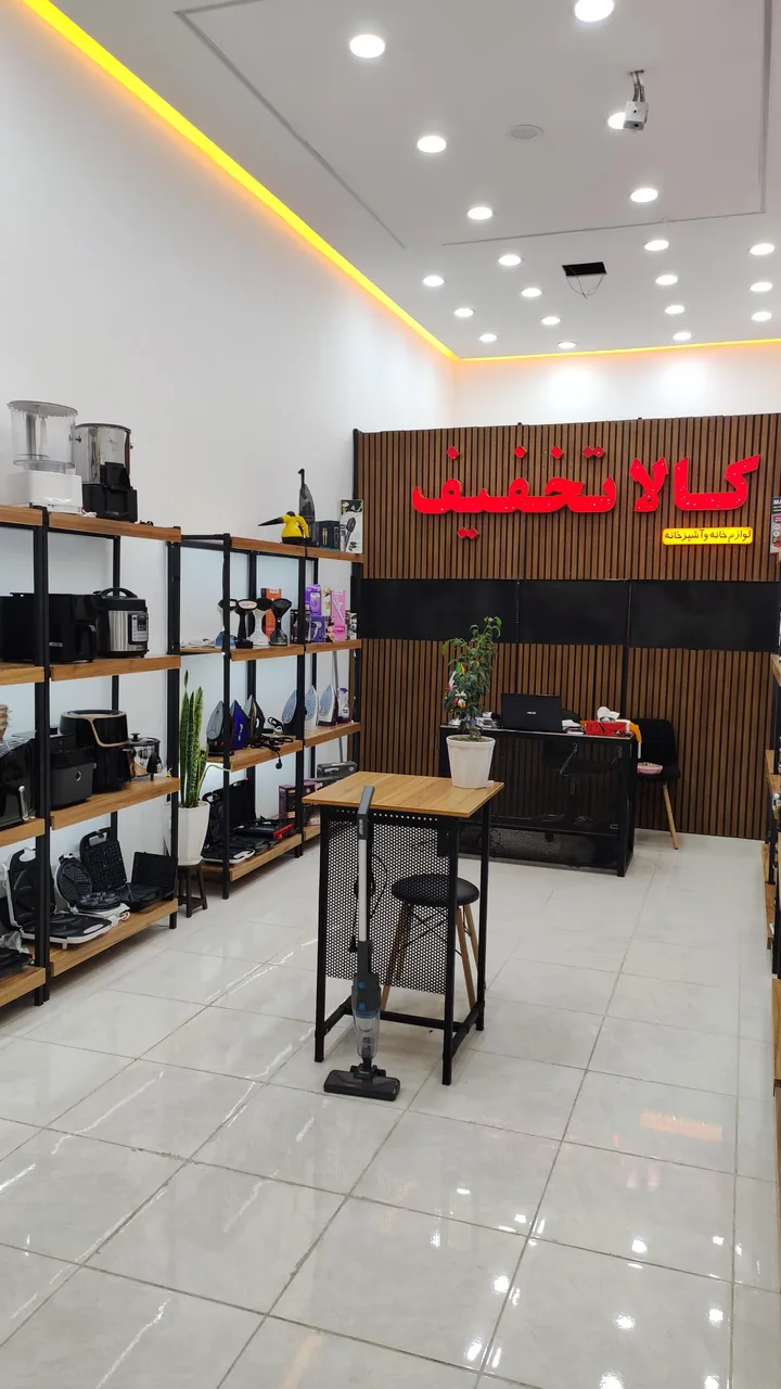 فروشگاه لوازم خانگی کالا تخفیف - تصویر 2