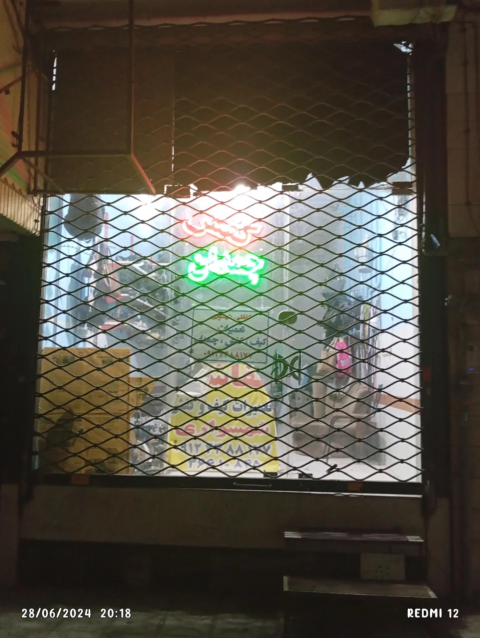 تعمیرات کفش و چمدان