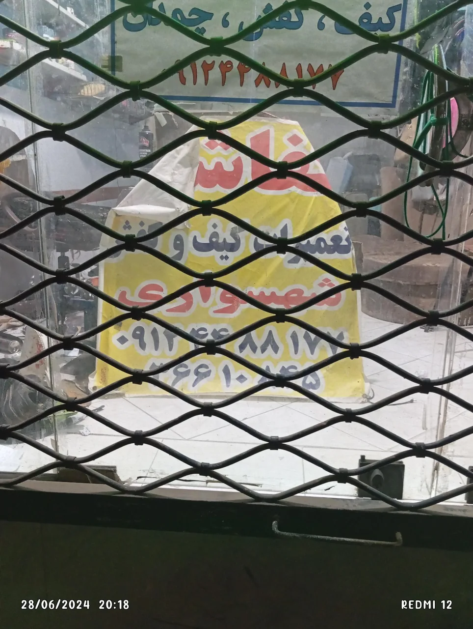 تعمیرات کفش و چمدان - تصویر 2