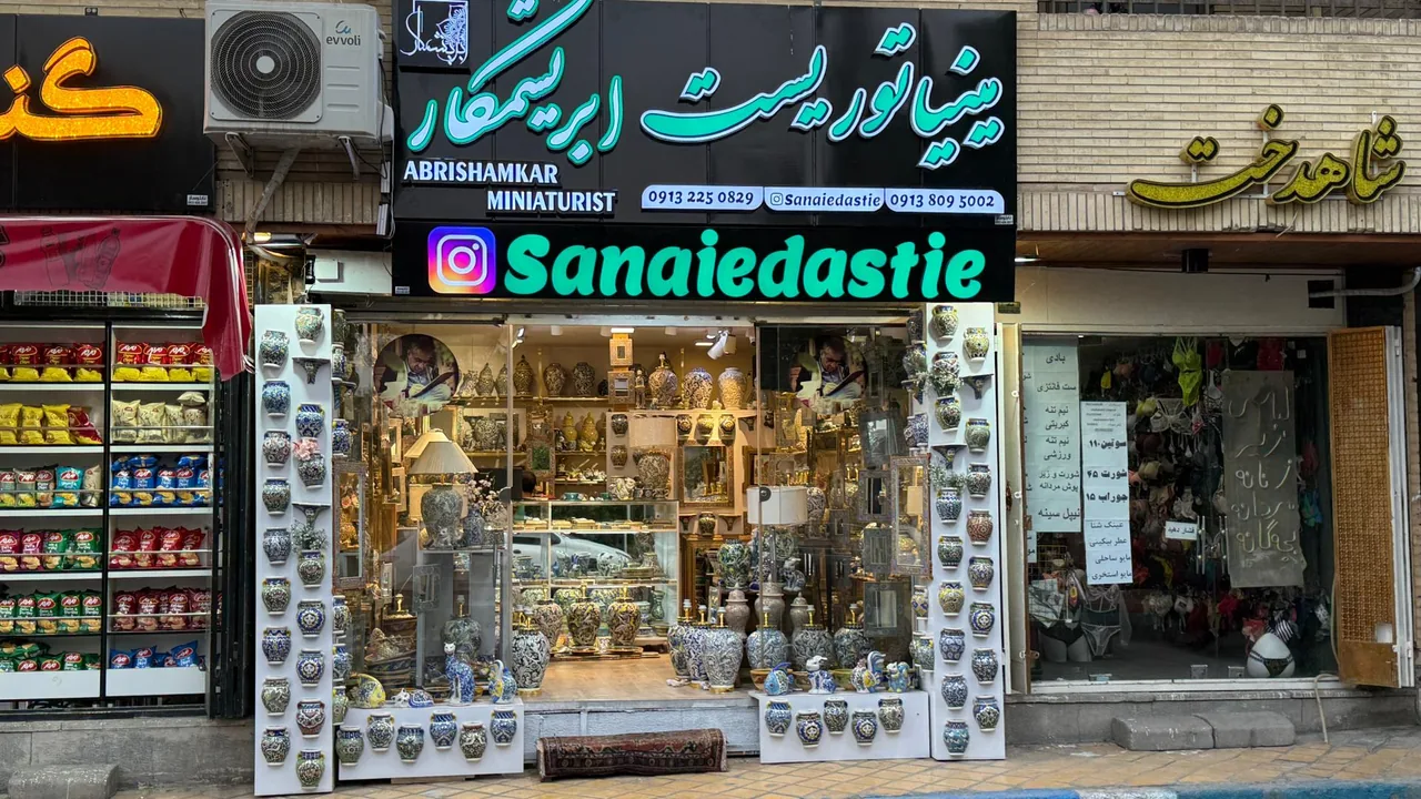 صنایع دستی ابریشمکار - تصویر 2