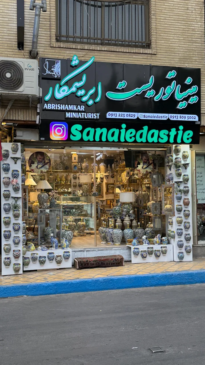 صنایع دستی ابریشمکار - تصویر 4
