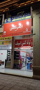 سرمایشی و گرمایشی نوین( سجادی )