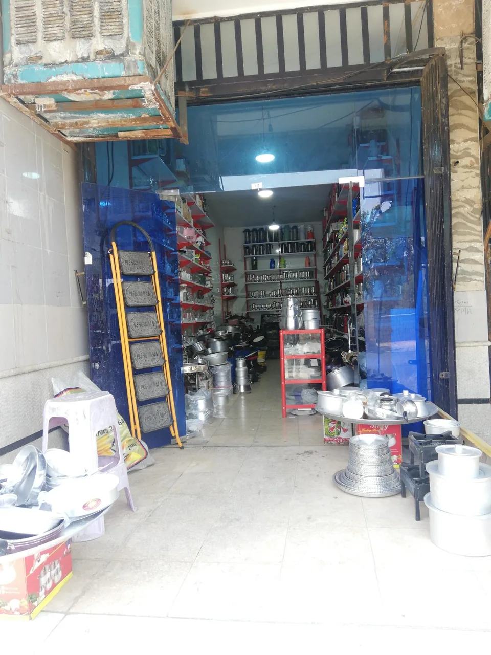 فروشگاه لوازم خانگی