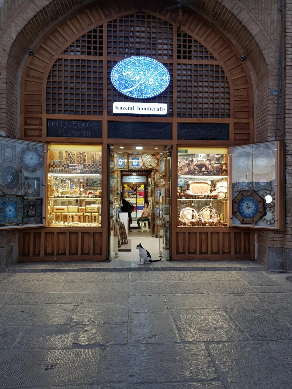 صنایع دستی کاظمی