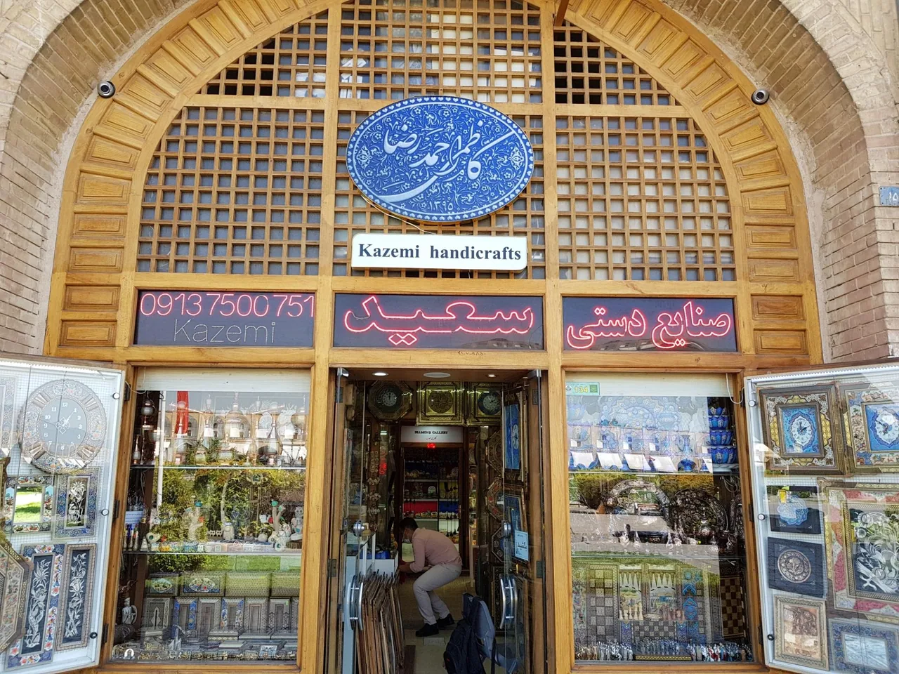 صنایع دستی کاظمی - تصویر 2