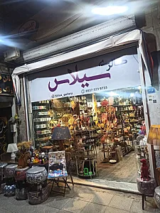 گالری سیلاس