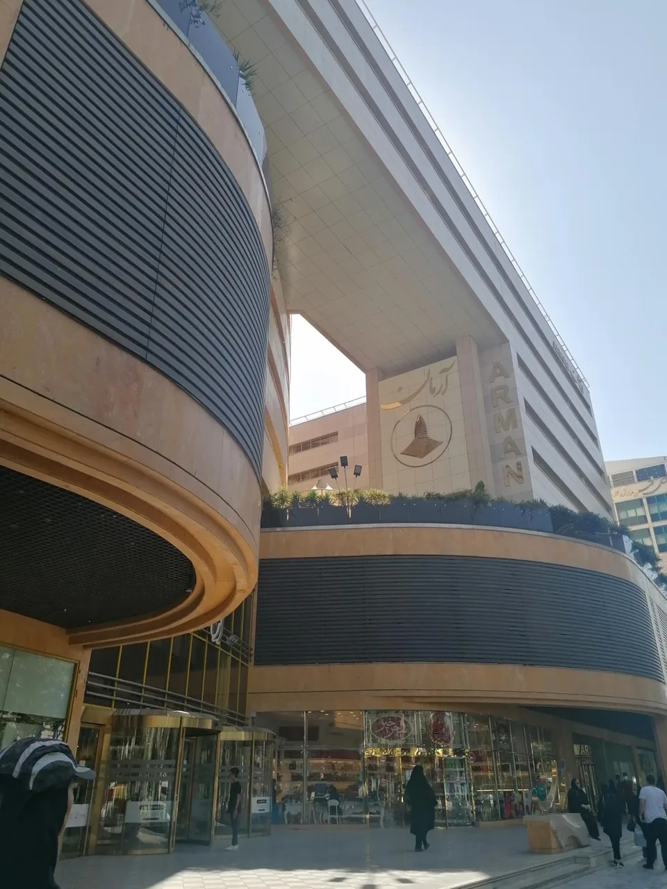 مجتمع تجاری آرمان - تصویر 4