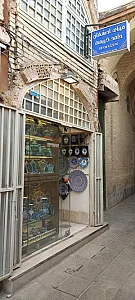 میناکاری حامد کریمی