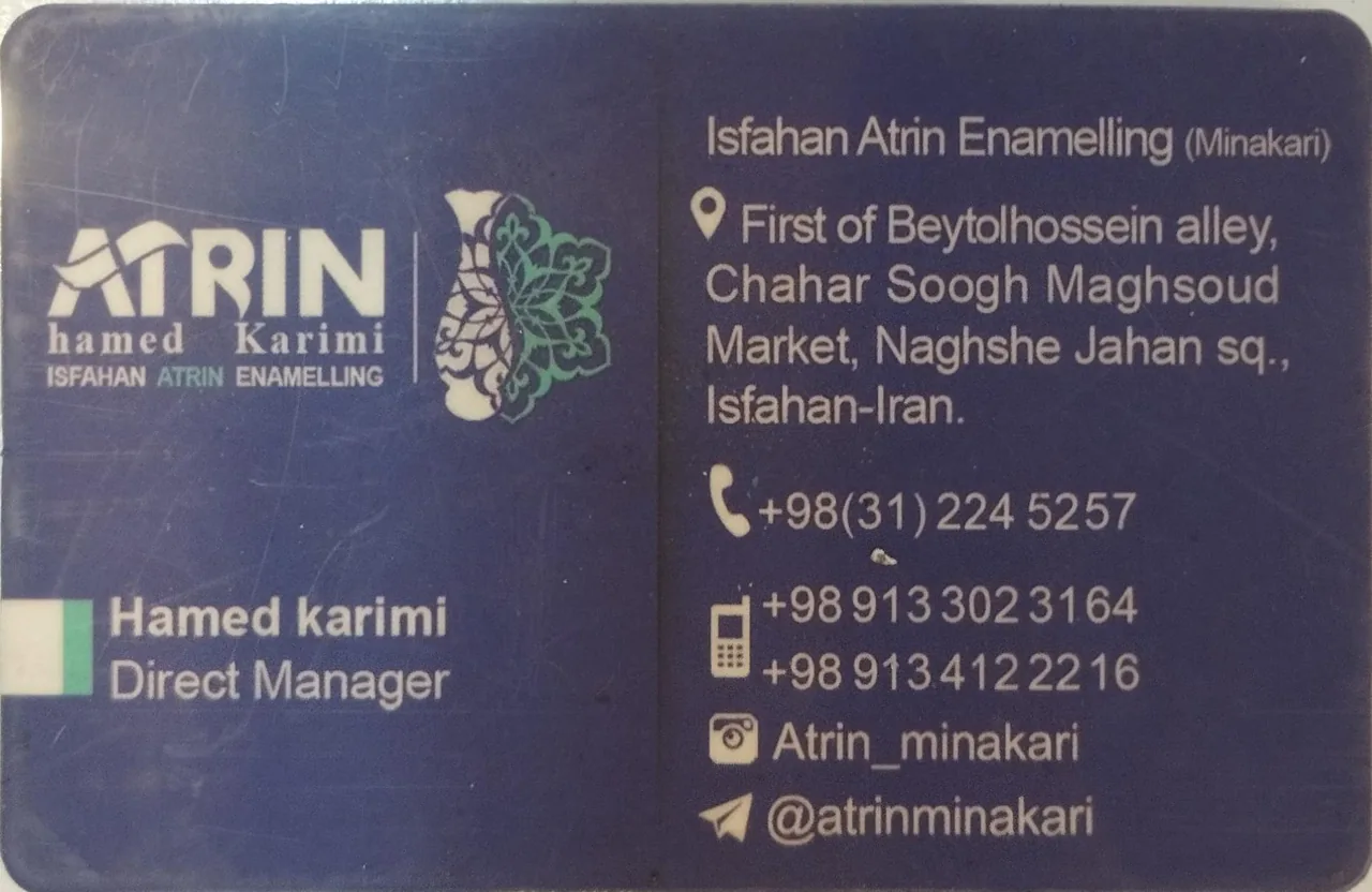 میناکاری حامد کریمی - تصویر 5
