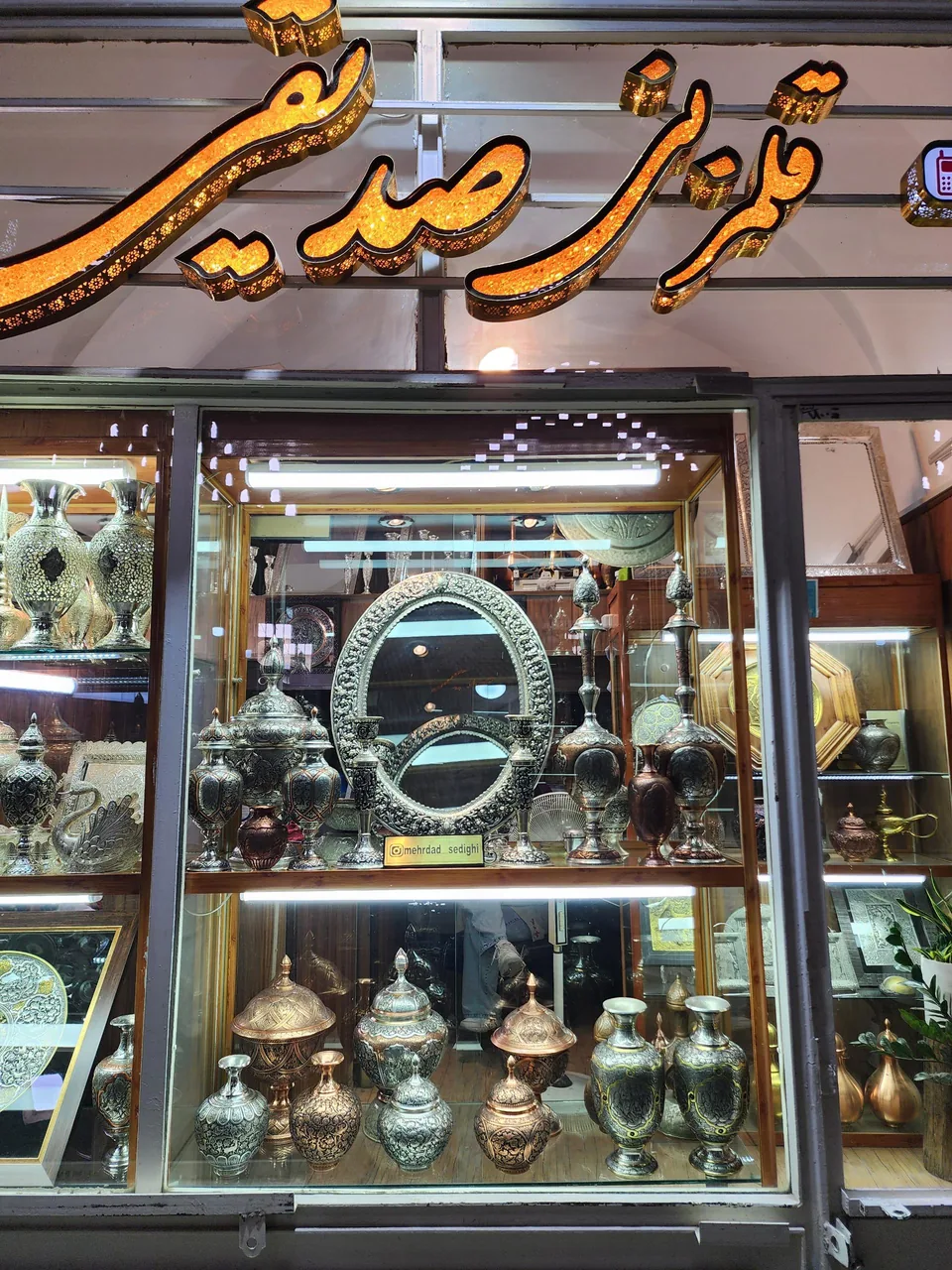 قلمزنی صدیقی - تصویر 2