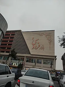 بازار بزرگ فردوسی دو