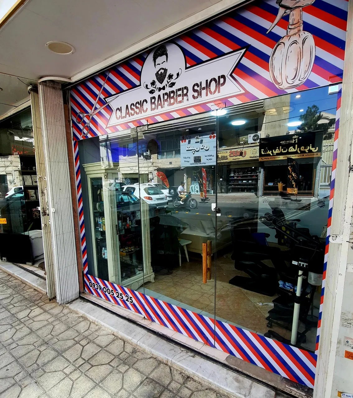 آرایشگاه کلاسیک بهزاد