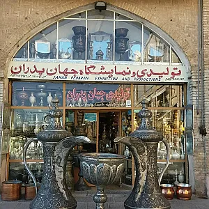 تولیدی و نمایشگاه جهان پدران