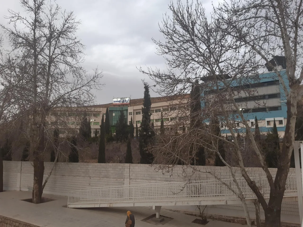 بیمارستان اردیبهشت - تصویر 3