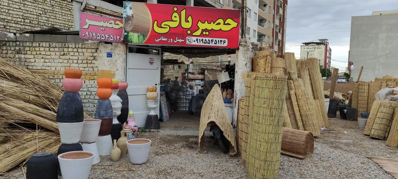 حصیر بافی و سفال اصفهان